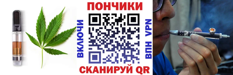 гидра ONION  купить  цена  Карачев  Печенье с ТГК конопля 