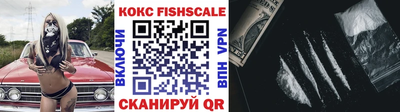КОКАИН VHQ  Карачев 