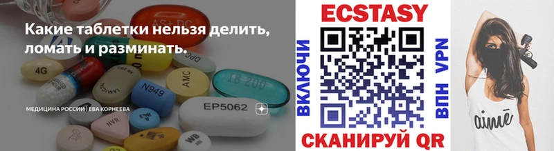 цена Карачев Экстази 280мг