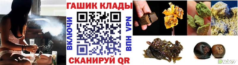 Гашиш хэш  Карачев 