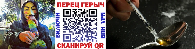 Героин VHQ Карачев