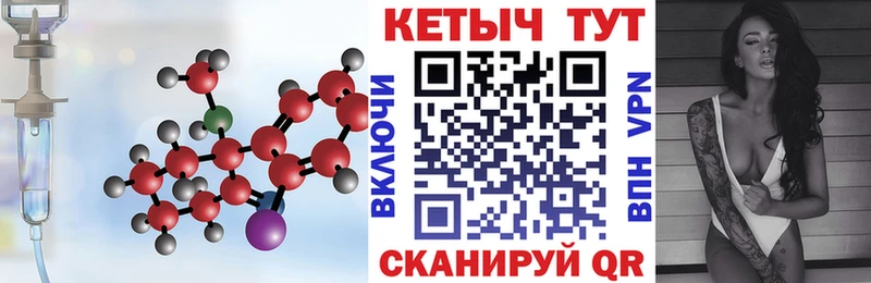 Кетамин ketamine  Карачев 