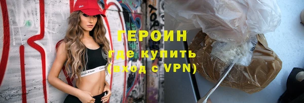спайс Верхний Тагил