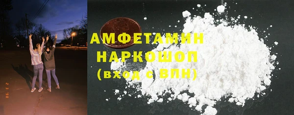 MESCALINE Верхнеуральск