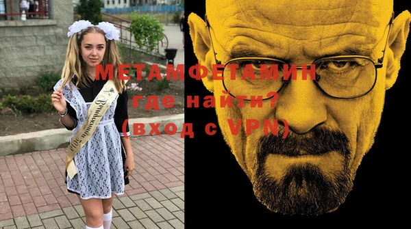 spice Верея