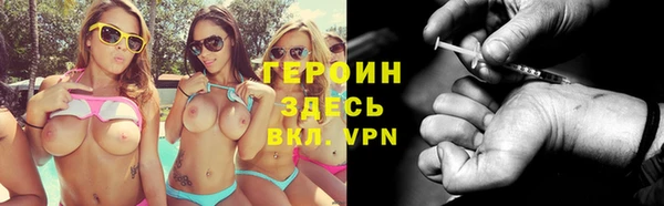спайс Верхний Тагил