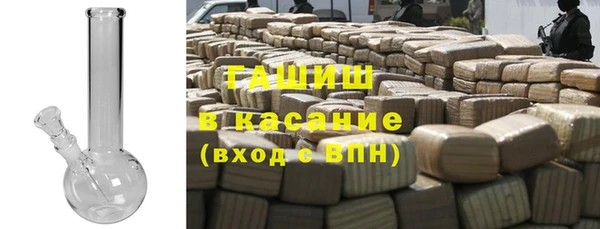ГАЛЛЮЦИНОГЕННЫЕ ГРИБЫ Волоколамск
