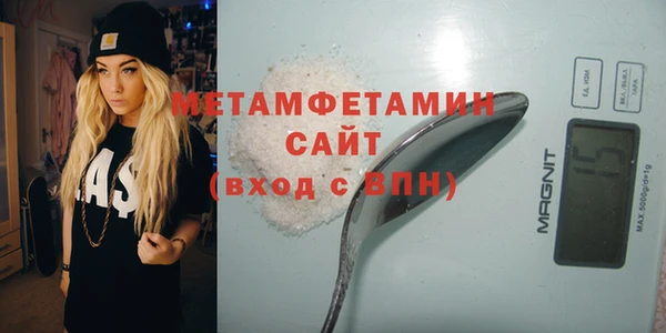 гашик Нязепетровск