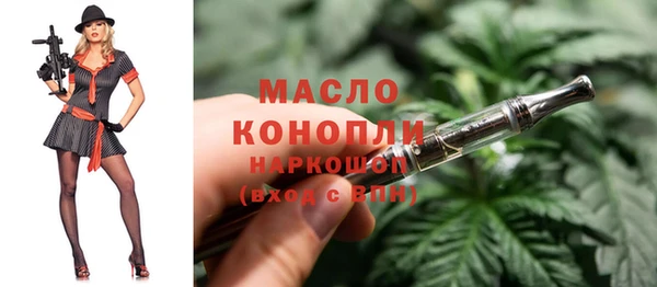 ГАЛЛЮЦИНОГЕННЫЕ ГРИБЫ Волоколамск