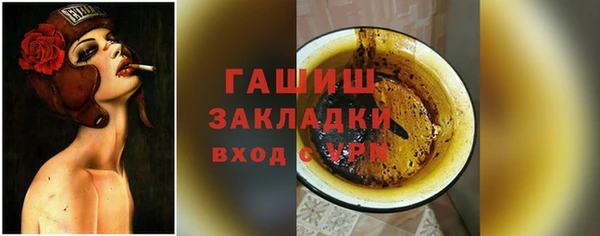 сатива Волосово