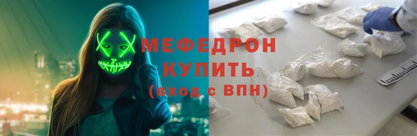 MESCALINE Верхнеуральск