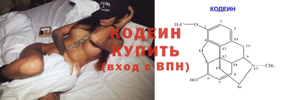 сатива Волосово