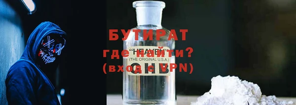 спайс Верхний Тагил