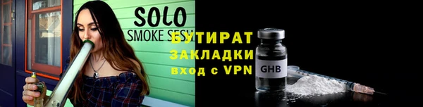 спайс Верхний Тагил