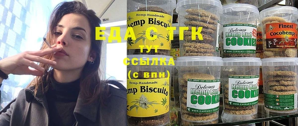 ГАЛЛЮЦИНОГЕННЫЕ ГРИБЫ Волоколамск