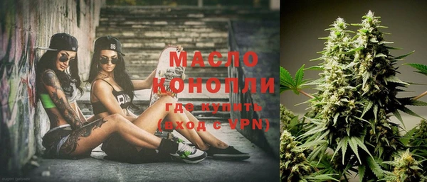 сатива Волосово
