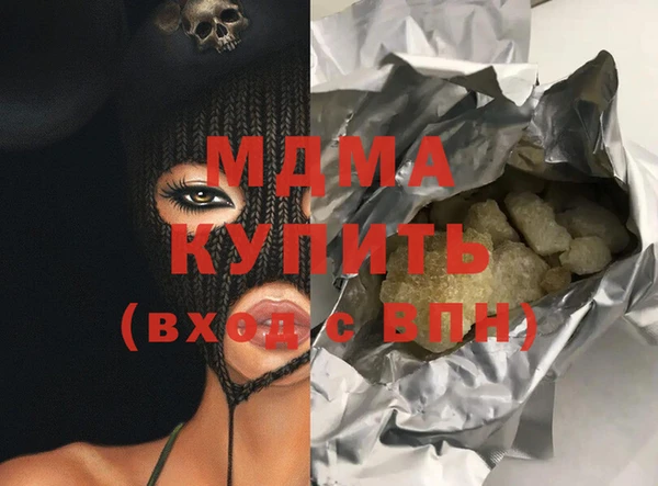 спайс Верхний Тагил