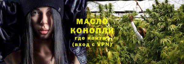 MESCALINE Верхнеуральск