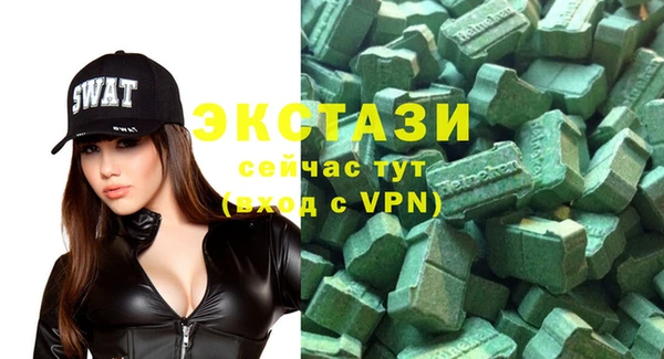 spice Верея