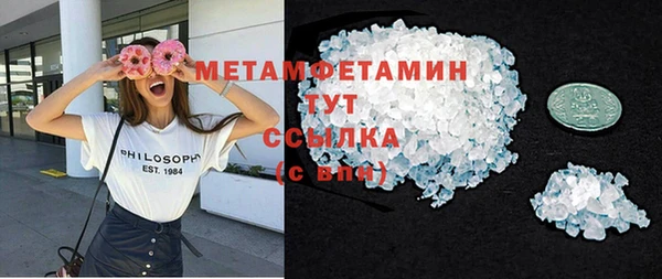 ГАЛЛЮЦИНОГЕННЫЕ ГРИБЫ Волоколамск