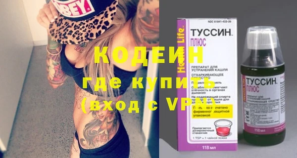 спайс Верхний Тагил