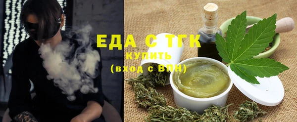 герыч Няндома
