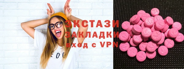 spice Верея