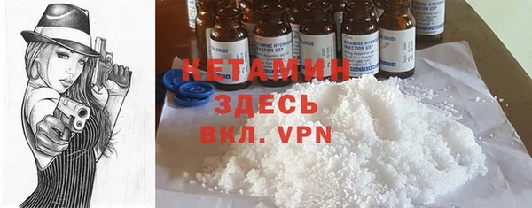 spice Верея