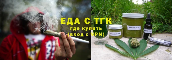 spice Верея