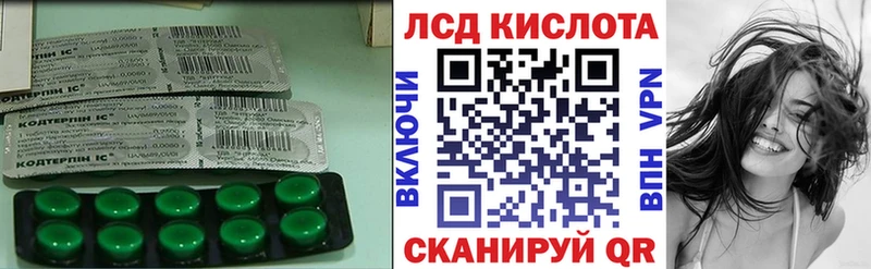 даркнет наркотические препараты  Карачев  Лсд 25 экстази кислота 