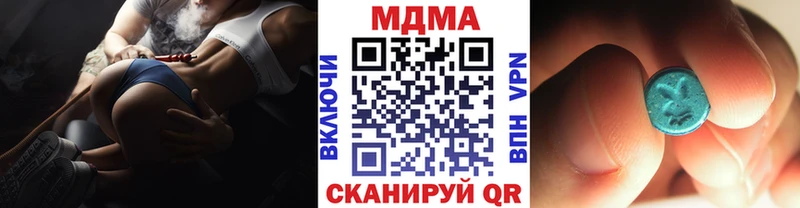 МДМА crystal  Карачев 