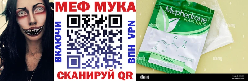 Мефедрон VHQ  купить  сайты  Карачев 