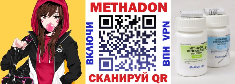 Метадон VHQ  мориарти состав  Карачев  купить  цена 