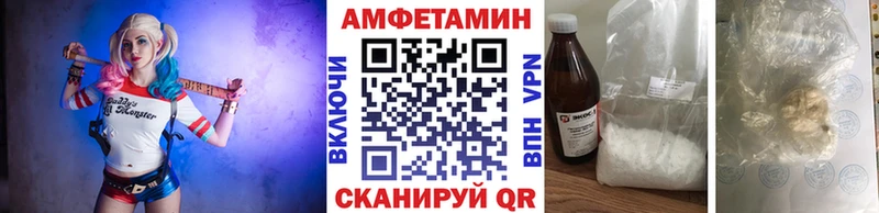где купить   Карачев  Первитин кристалл 