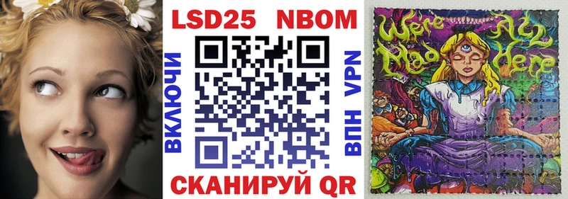 купить наркотики сайты  Карачев  Марки 25I-NBOMe 1500мкг 