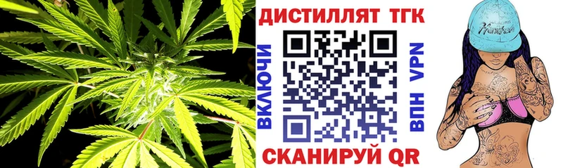 Дистиллят ТГК жижа Карачев